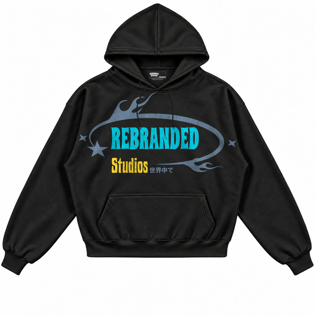 Rebranded Studios apparel — front without sneakers